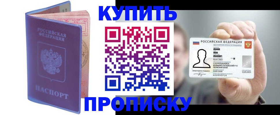 временная регистрация адрес в Вилюйске